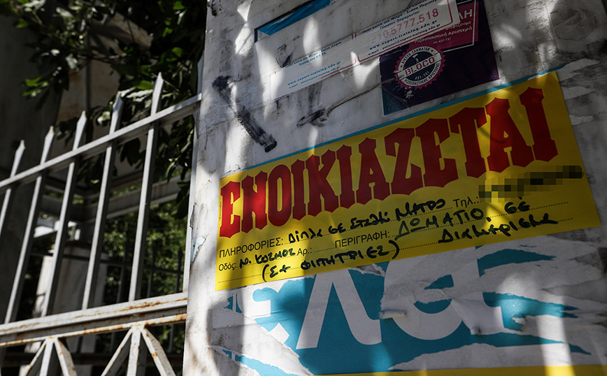 Φοιτητικά ενοίκια 2026: Πόσο κοστίζει το real estate σε Πάτρα, Ιωάννινα και Λάρισα