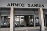Περιφέρεια Αττικής: Παράταση θητείας των Αντιδημάρχων του Δήμου Χανίων για ένα έτος
