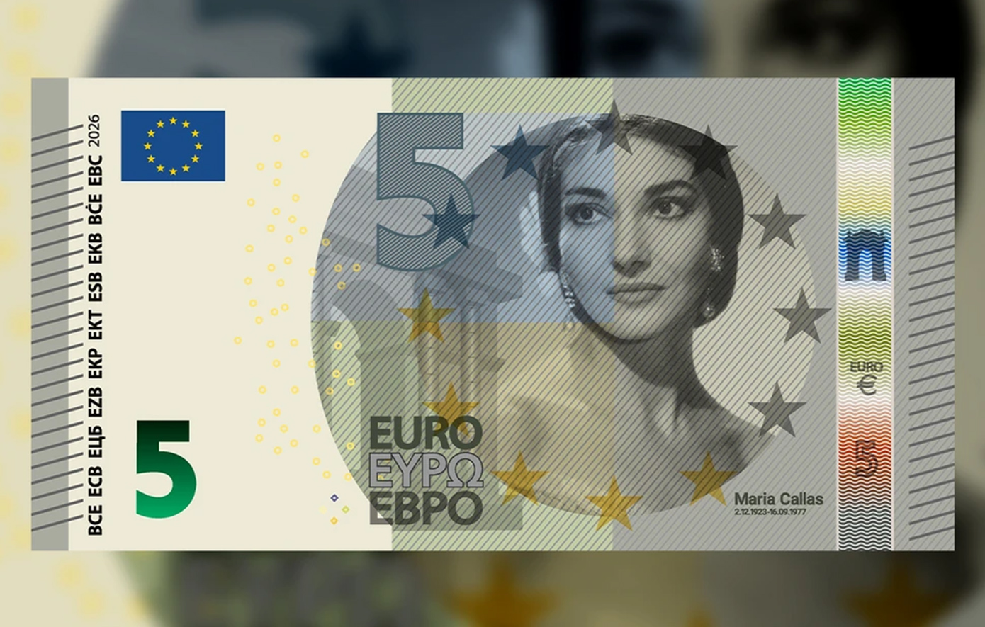 Νέα χαρτονομίσματα της ΕΚΤ: Μπετόβεν, Κάλλας και ευρωπαϊκή φύση στα ευρώ