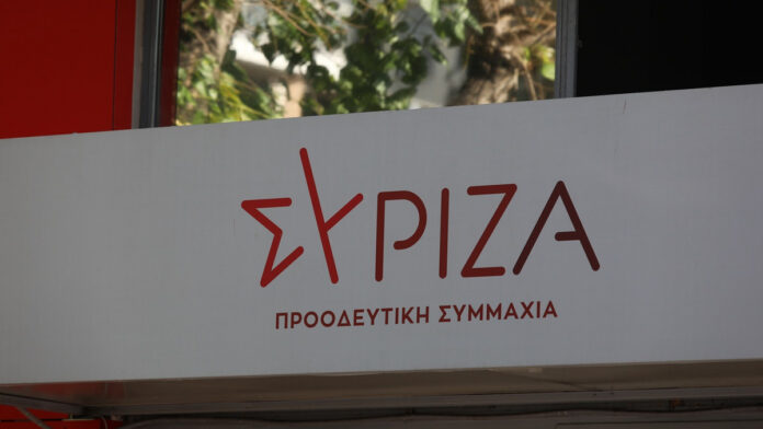 Συλλυπητήριο μήνυμα ΣΥΡΙΖΑ-ΠΣ για τον θάνατο της Βάγιας Νέστορα: Η πολιτική βία είναι καταδικαστέα
