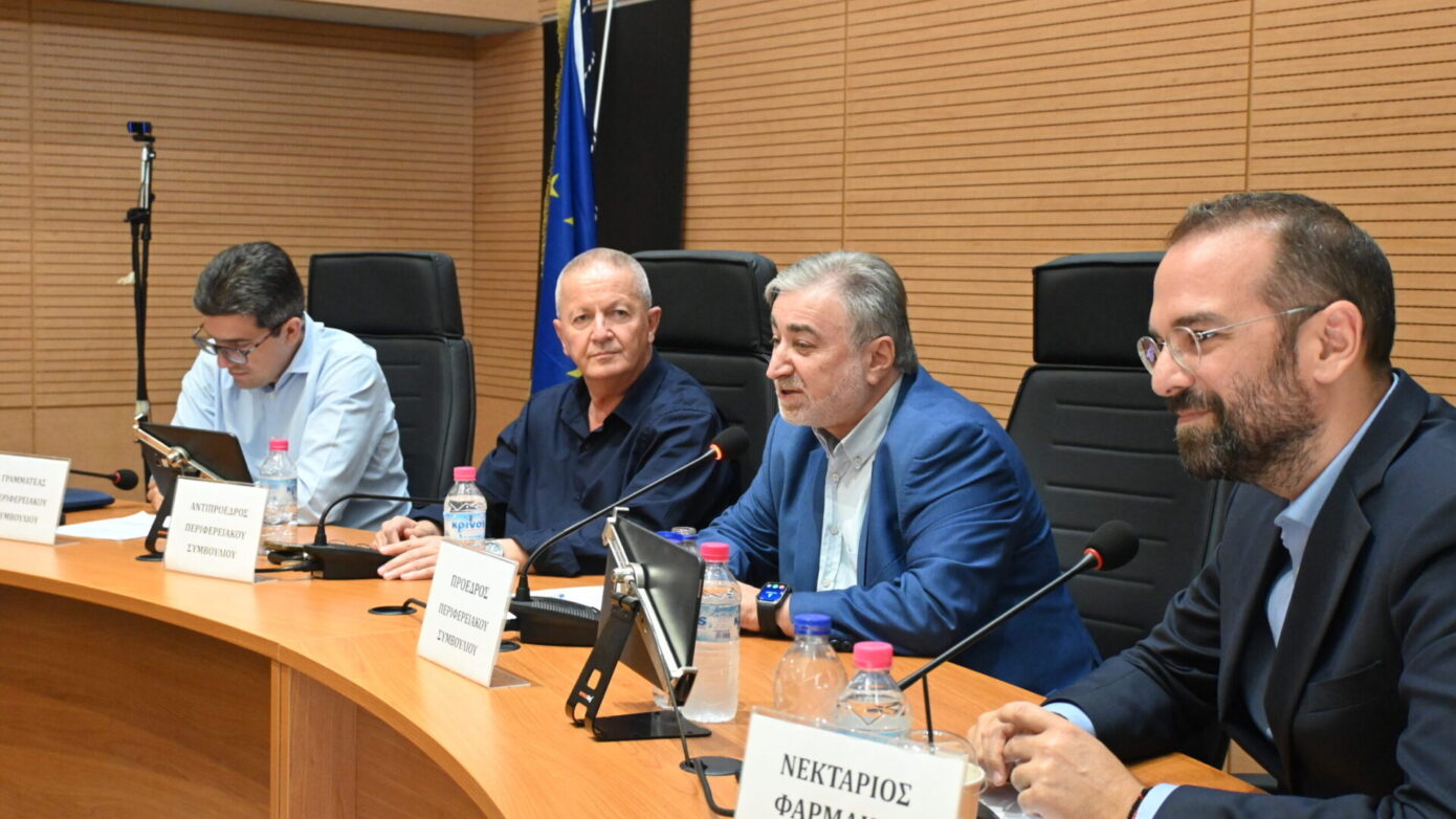 Νέο Προεδρείο και Περιφερειακή Επιτροπή του Π.Σ. Δυτικής Ελλάδας εξελέγησαν