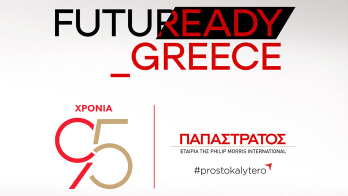 Η Παπαστράτος επενδύει στη νέα γενιά επαγγελματιών με το FutuReady Internship Program