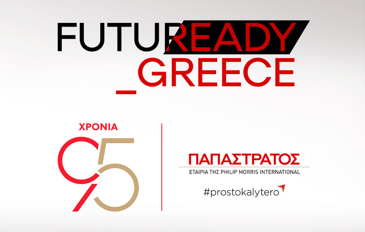Η Παπαστράτος επενδύει στη νέα γενιά επαγγελματιών με το FutuReady Internship Program