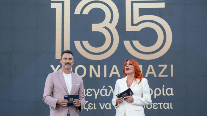 Εθνική Ασφαλιστική: 135 χρόνια ιστορίας και εξέλιξης