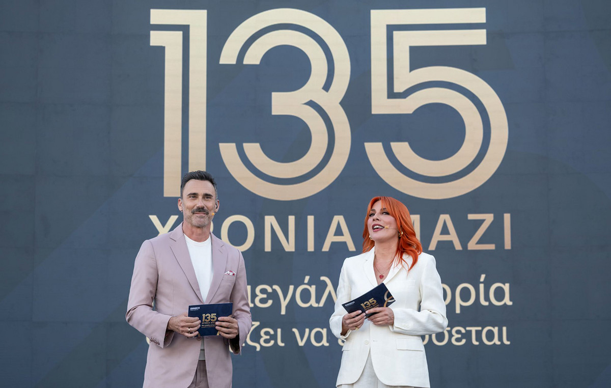 Εθνική Ασφαλιστική: 135 χρόνια ιστορίας και εξέλιξης