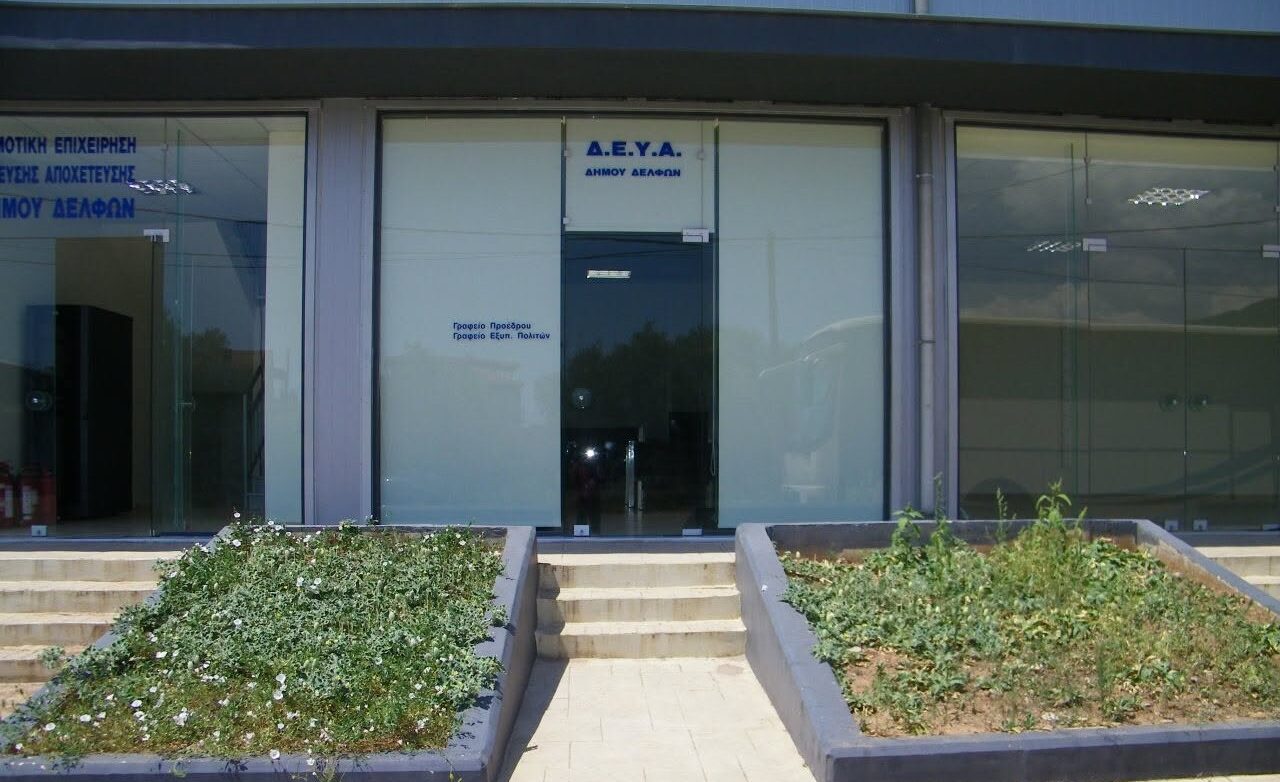 Δήμαρχος Δελφών στο Υπουργείο Περιβάλλοντος και Ενέργειας