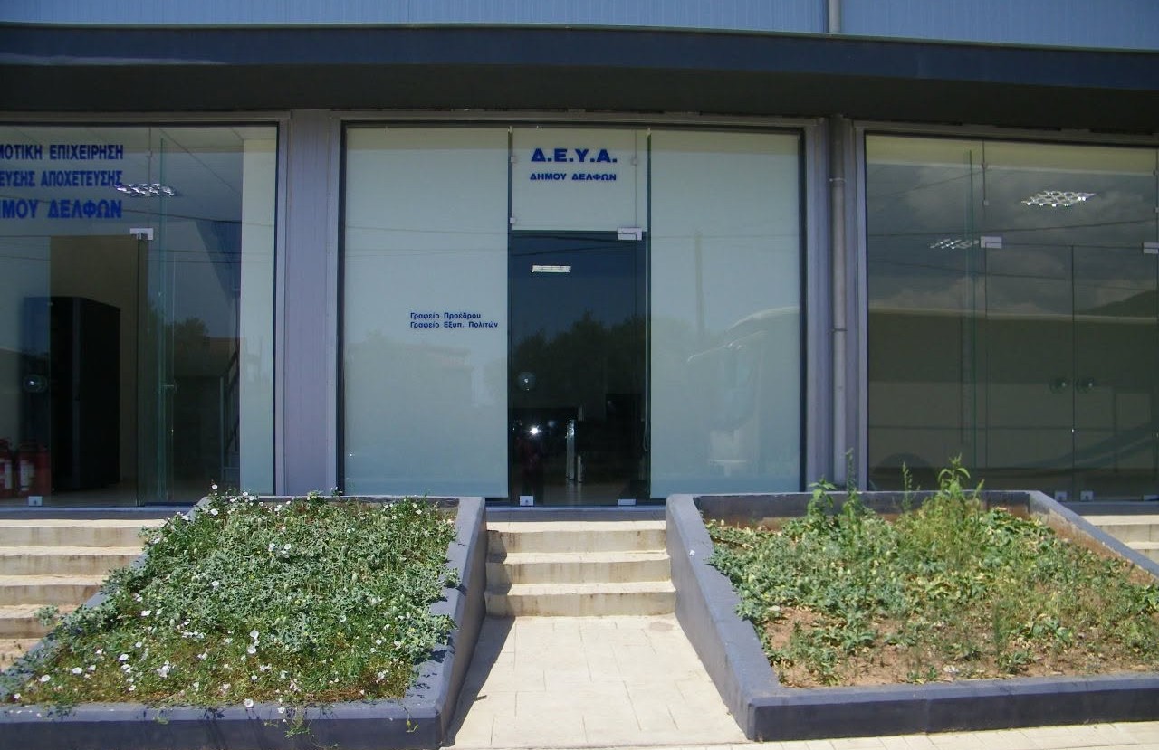Δήμαρχος Δελφών στο Υπουργείο Περιβάλλοντος και Ενέργειας