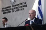 Δικαιοσύνη: Επιτάχυνση στην απονομή δεκαοχτώ μήνες μετά την εφαρμογή του νέου Δικαστικού Χάρτη