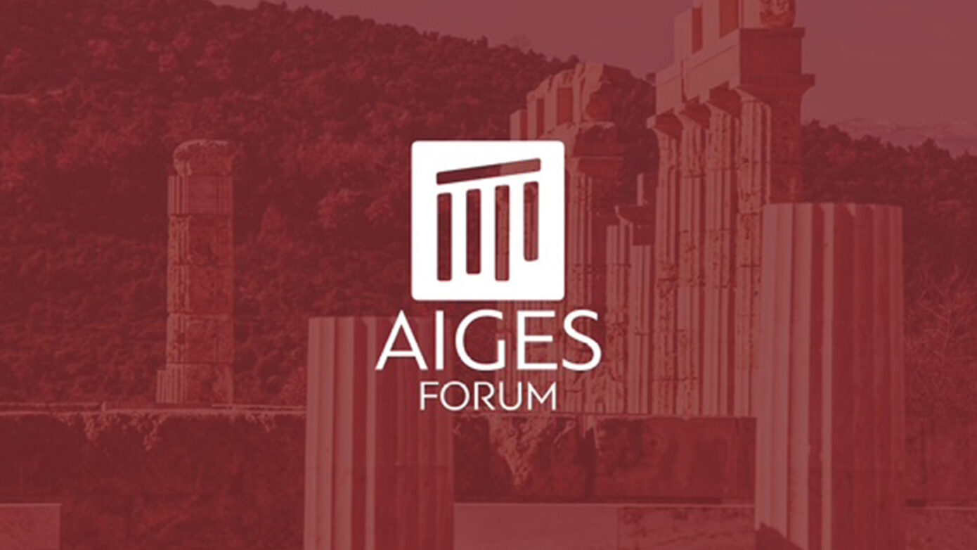 Αναπτυξιακό Φόρουμ Αιγών: Νέος θεσμός στις Αιγές