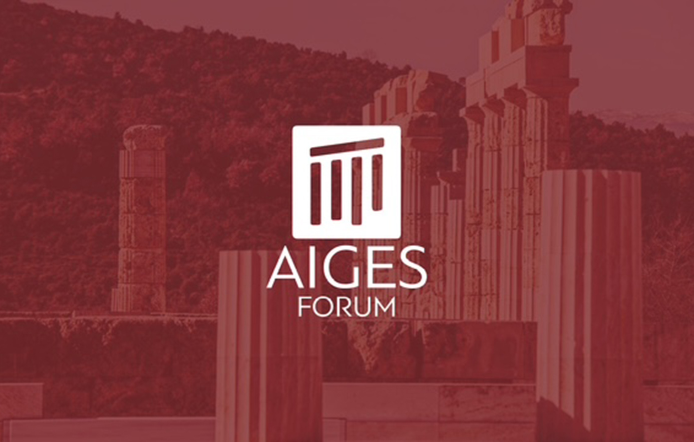 Αναπτυξιακό Φόρουμ Αιγών: Νέος θεσμός στις Αιγές