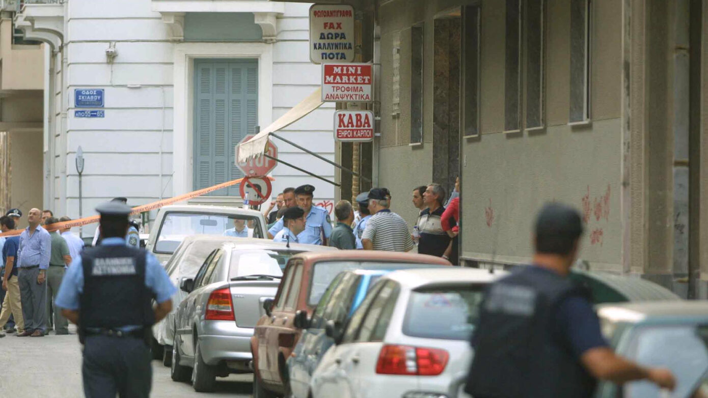 Σαν σήμερα 3 Ιουλίου: Η γιάφκα στα Πατήσια που αποκάλυψε τη 17 Νοέμβρη