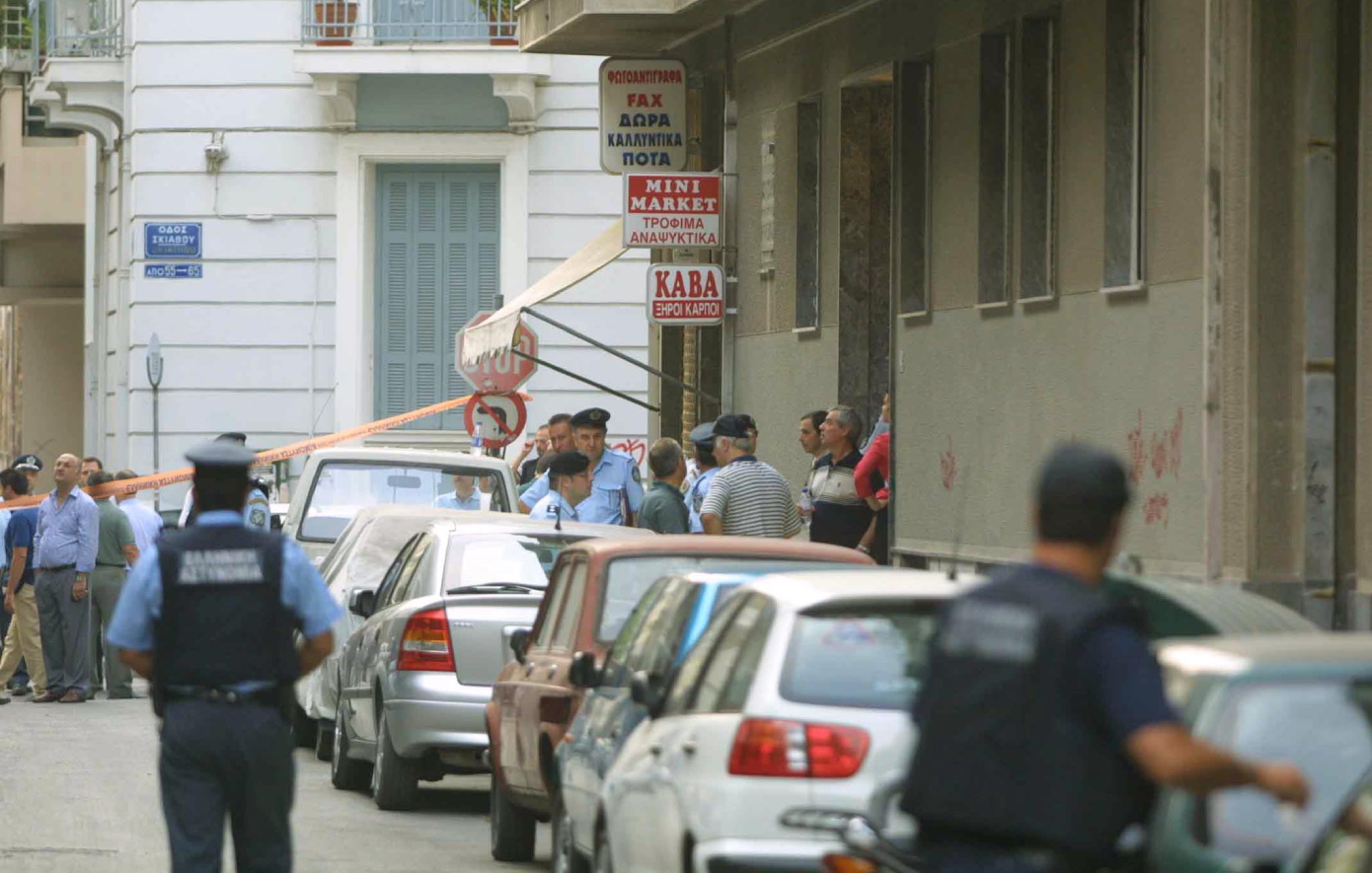 Σαν σήμερα 3 Ιουλίου: Η γιάφκα στα Πατήσια που αποκάλυψε τη 17 Νοέμβρη