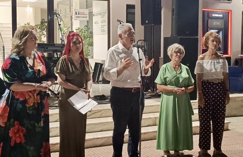 Χαρακόπουλος στο Κιλελέρ: Κοιτάμε μπροστά με πίστη στις δυνάμεις μας