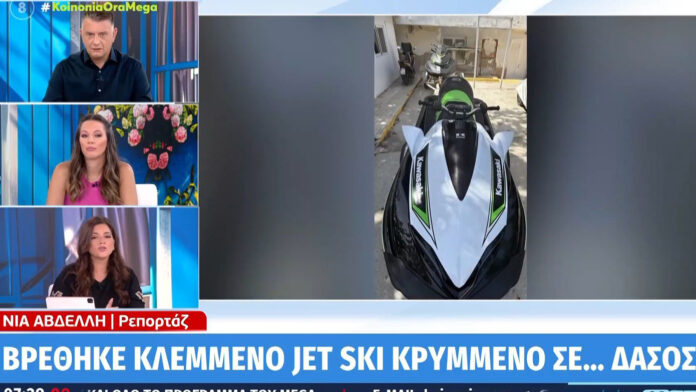 Jet ski κλάπηκε από παραλία στο Λουτράκι και εγκαταλείφθηκε σε δάσος
