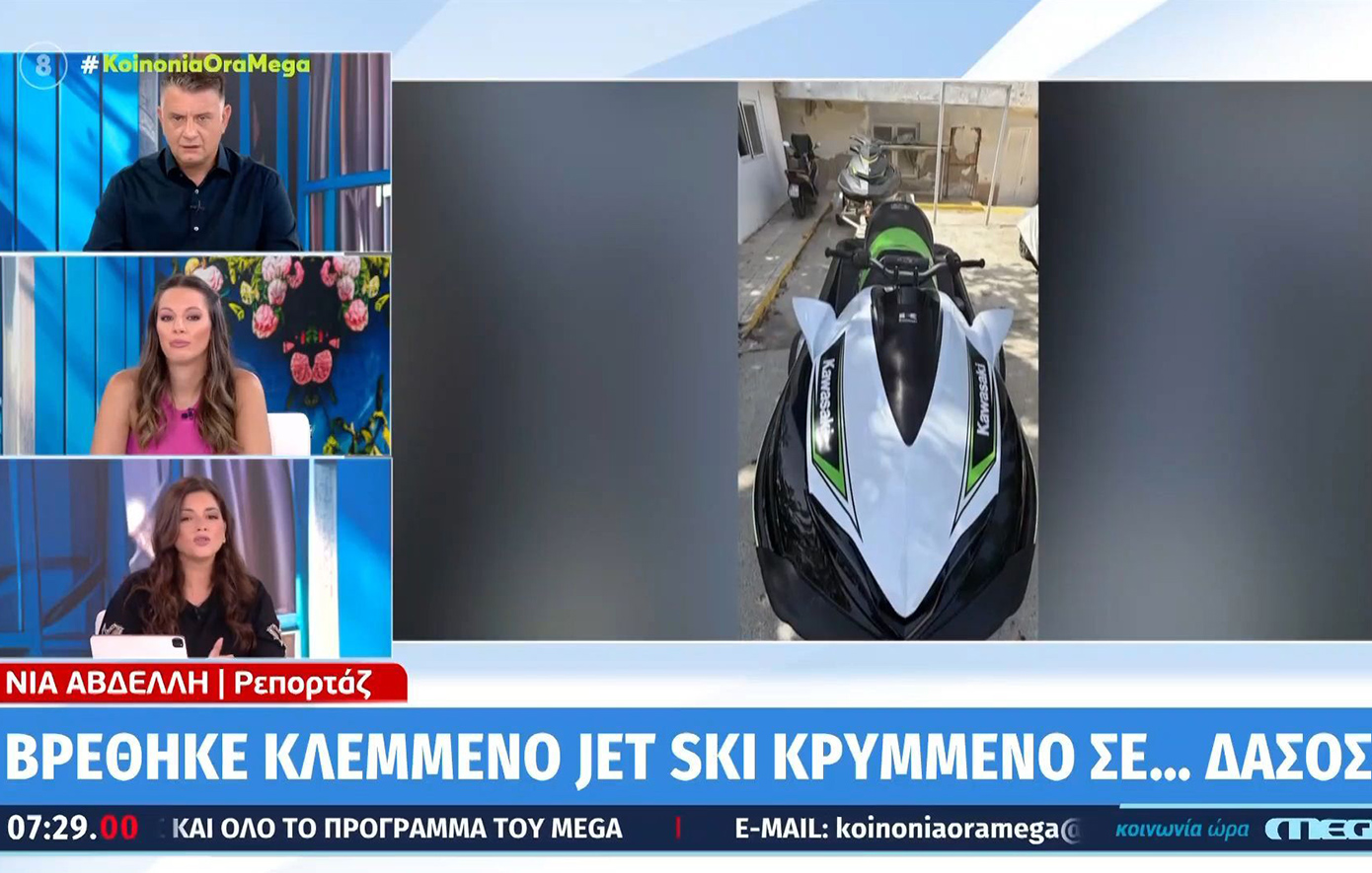 Jet ski κλάπηκε από παραλία στο Λουτράκι και εγκαταλείφθηκε σε δάσος