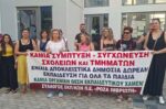 Ο Δ. Καισαριανής στηρίζει τις κινητοποιήσεις κατά των συγχωνεύσεων σχολικών τμημάτων