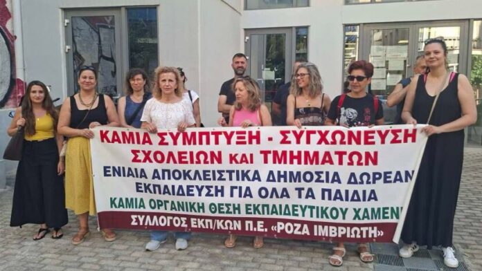 Ο Δ. Καισαριανής στηρίζει τις κινητοποιήσεις κατά των συγχωνεύσεων σχολικών τμημάτων