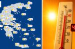 Ο χάρτης του καύσωνα: Ποιες περιοχές θα «ψηθούν» – Ο υδράργυρος θα δείξει μέχρι και 43 βαθμούς