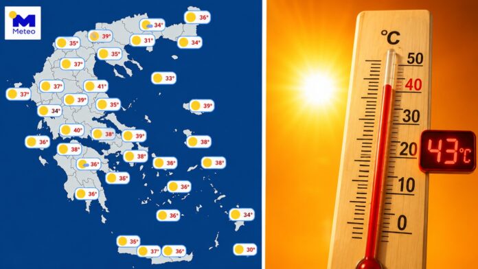 Ο χάρτης του καύσωνα: Ποιες περιοχές θα «ψηθούν» – Ο υδράργυρος θα δείξει μέχρι και 43 βαθμούς