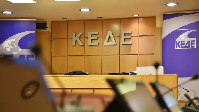 Συνεδριάζει σήμερα το ΔΣ της ΚΕΔΕ – Τα θέματα