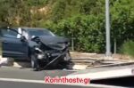 Νεμέα: Φορτηγό πέρασε τις μπάρες, βγήκε στο άλλο ρεύμα και συγκρούστηκε με αυτοκίνητο – Τρία άτομα τραυματίστηκαν σοβαρά