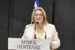 Η Δήμαρχος Πεντέλης μιλά για το πρόβλημα υγείας που αντιμετωπίζει