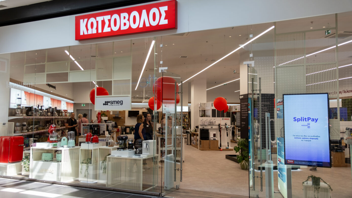 Κωτσόβολος επεκτείνει το δίκτυό της στη Θεσσαλονίκη με νέο κατάστημα στο Mediterranean Cosmos