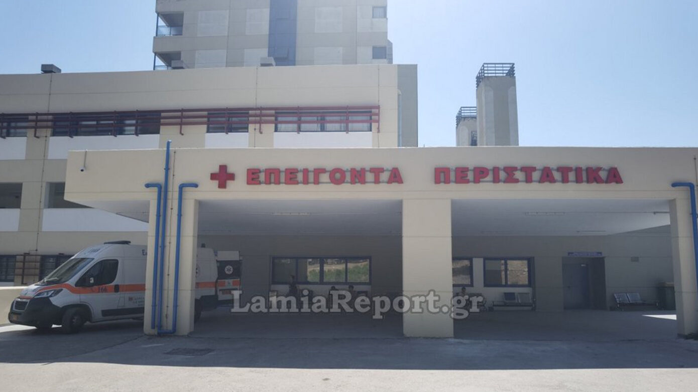 Σαλμονέλα στη Λαμία: Πέντε ακόμη ασθενείς πήραν εξιτήριο από το Γενικό Νοσοκομείο