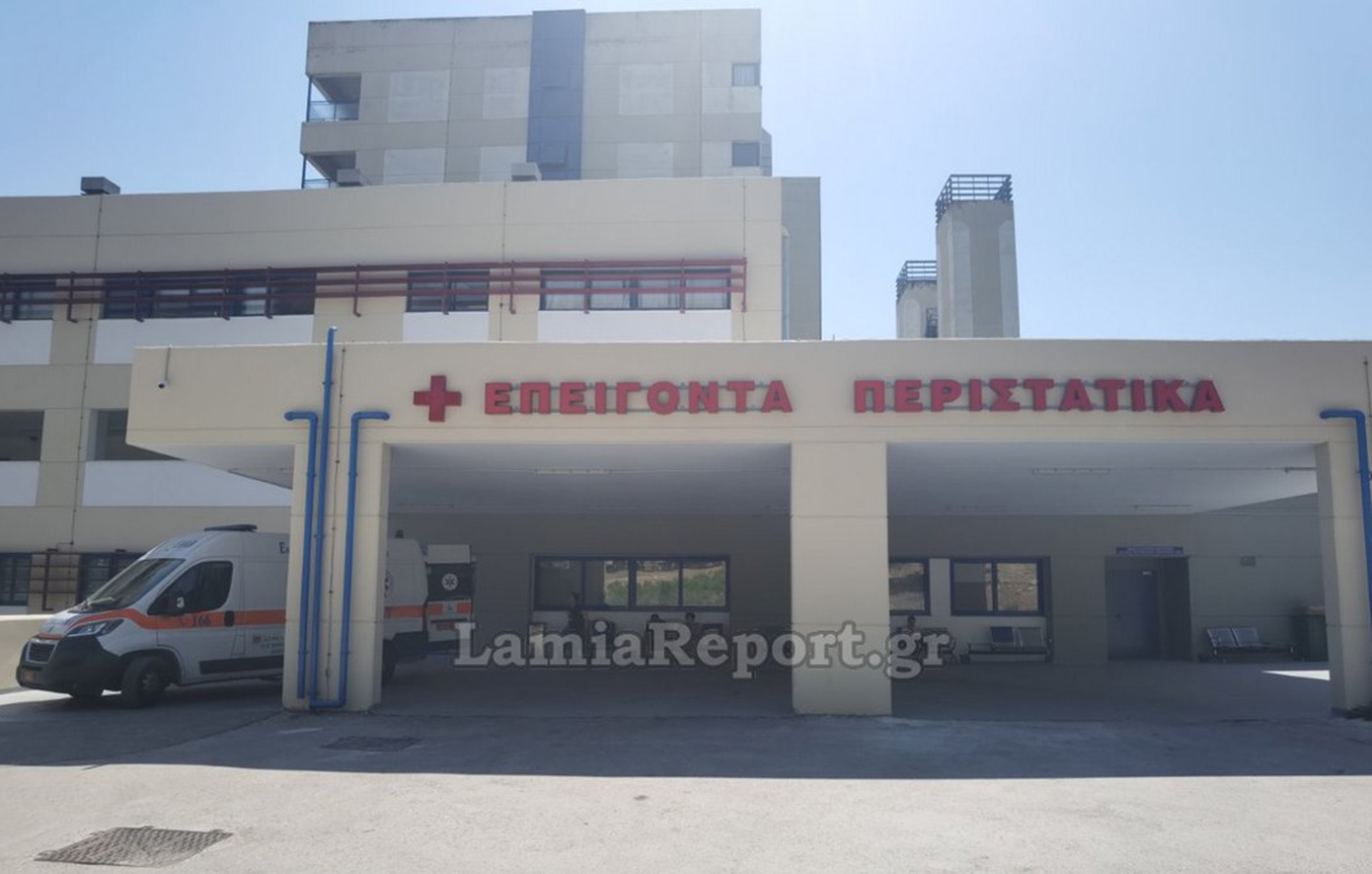 Σαλμονέλα στη Λαμία: Πέντε ακόμη ασθενείς πήραν εξιτήριο από το Γενικό Νοσοκομείο