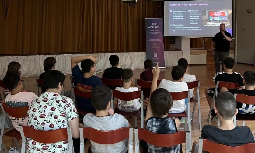 Πρώτο AI Summer Camp στον Δήμο Λαρισαίων σε εξέλιξη