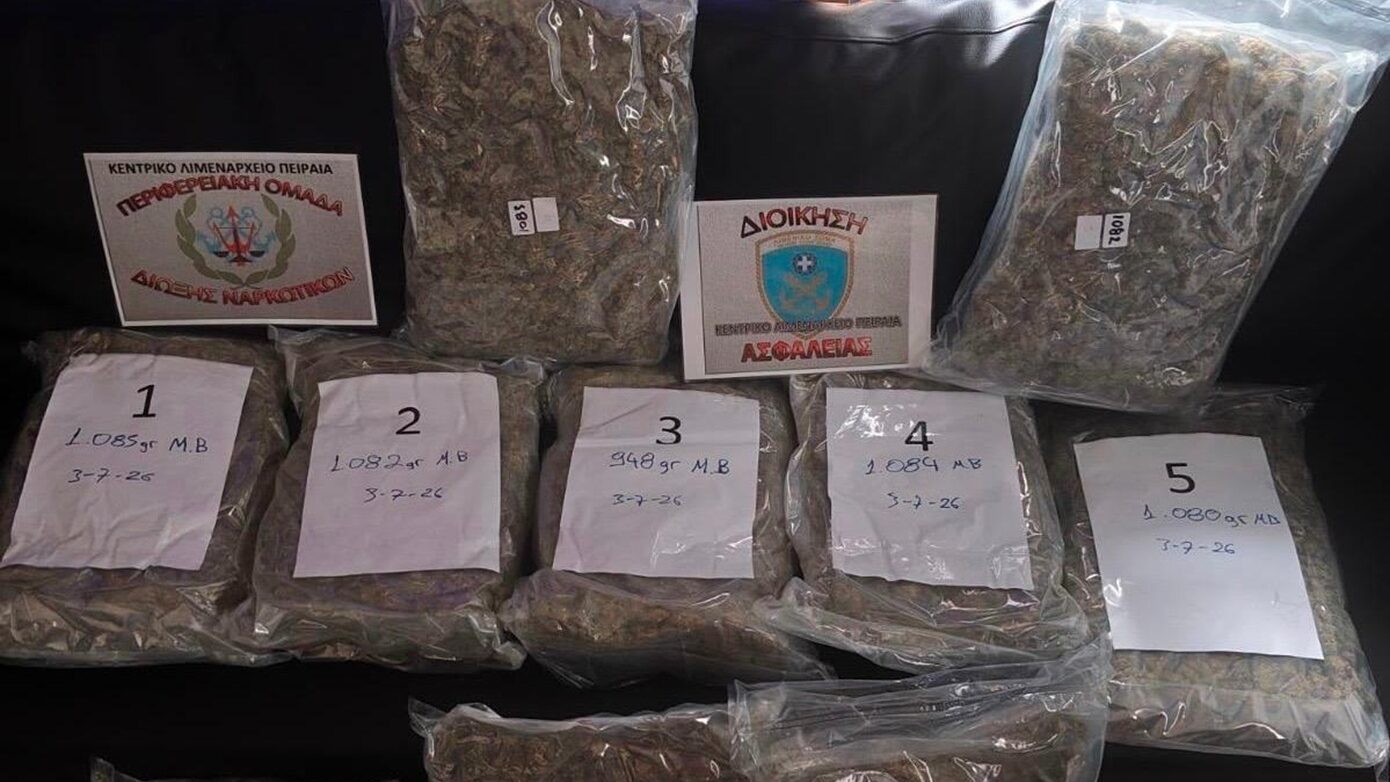 Πλοίο για τα Δωδεκάνησα: Εντοπίστηκαν πάνω από 10,5 κιλά κάνναβης, συνελήφθη 21χρονος