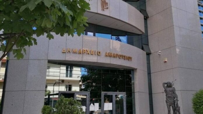 Προσλήψεις προσωπικού καθαριότητας στα σχολεία από τον Δήμο Αμαρουσίου
