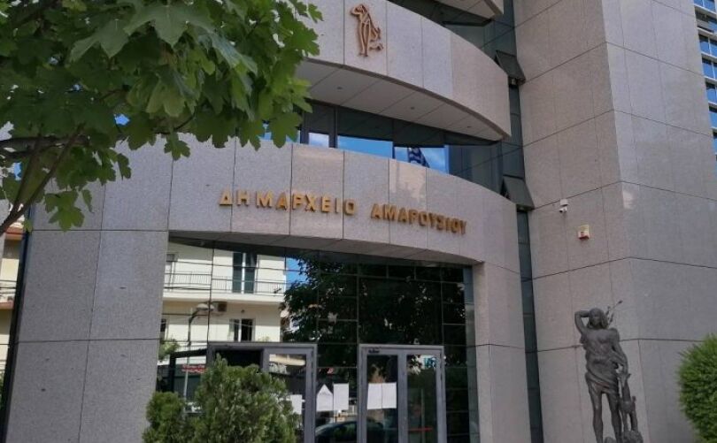 Προσλήψεις προσωπικού καθαριότητας στα σχολεία από τον Δήμο Αμαρουσίου