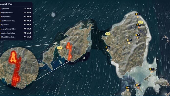 Πάρος: Η φωτιά σάρωσε 10.000 στρέμματα – Η εικόνα από τον δορυφόρο