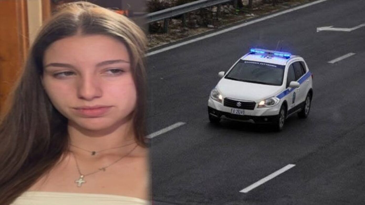 Ηράκλειο: Συνεχίζονται οι έρευνες για τον εντοπισμό της 17χρονης Ελένης – Το σενάριο που εξετάζουν οι αστυνομικές αρχές