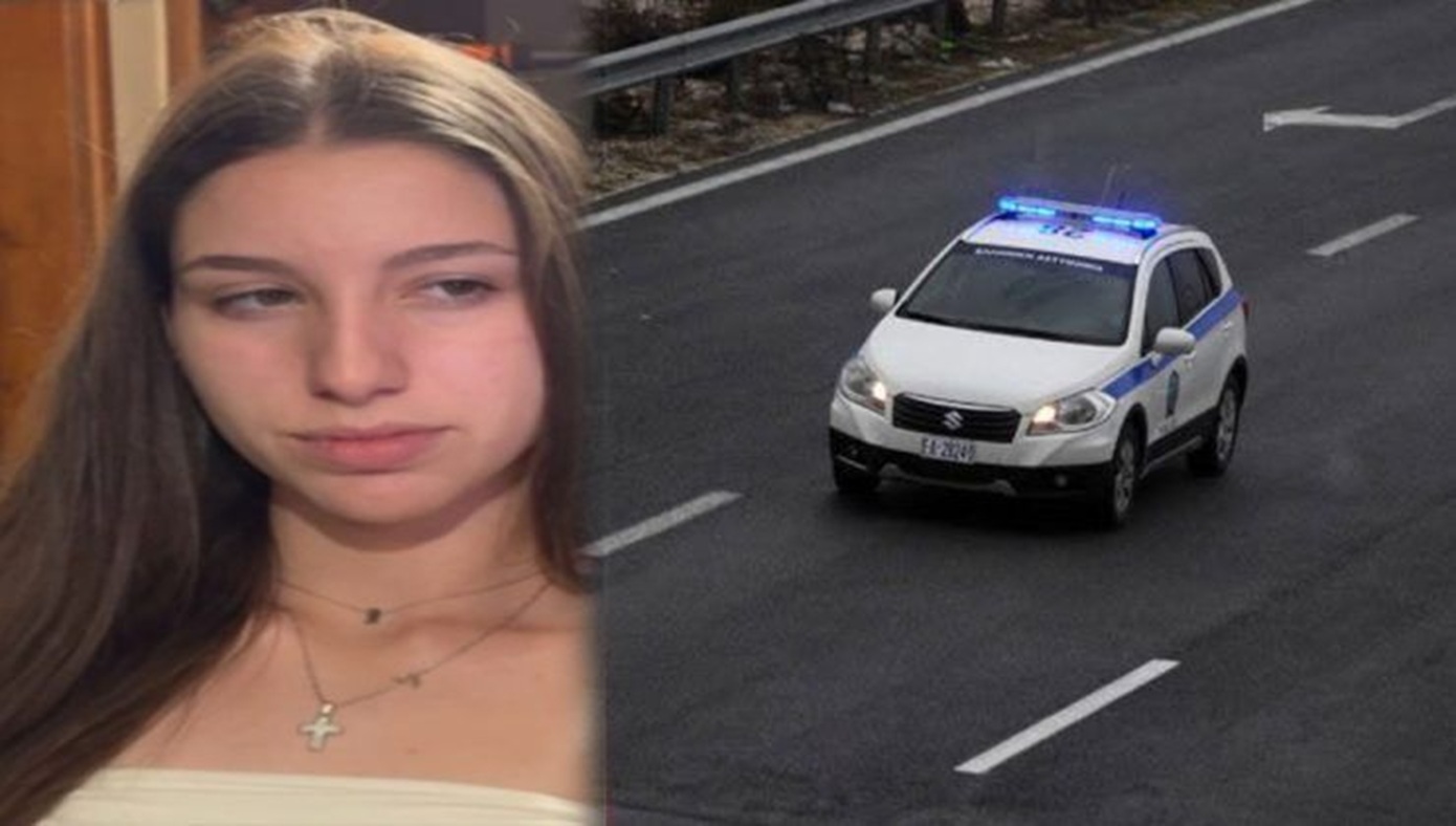 Ηράκλειο: Συνεχίζονται οι έρευνες για τον εντοπισμό της 17χρονης Ελένης – Το σενάριο που εξετάζουν οι αστυνομικές αρχές
