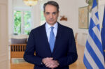 Μητσοτάκης: Ανάρτηση για την απόφαση της UNESCO να εντάξει τον Όλυμπο στα μνημεία παγκόσμιας κληρονομιάς