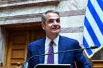 Κυριάκος Μητσοτάκης: Η ομιλία του στους βουλευτές του