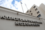 Η Αλίκη Περρωτή και η δωρεά 5 δισ. δραχμών για να παραδώσει το «Αγία Όλγα» με το κλειδί στο χέρι, το 1989