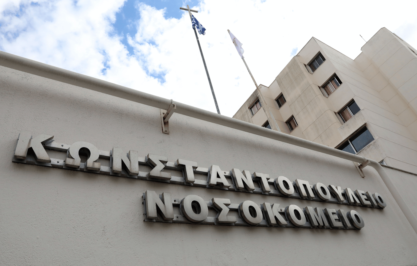 Η Αλίκη Περρωτή και η δωρεά 5 δισ. δραχμών για να παραδώσει το «Αγία Όλγα» με το κλειδί στο χέρι, το 1989