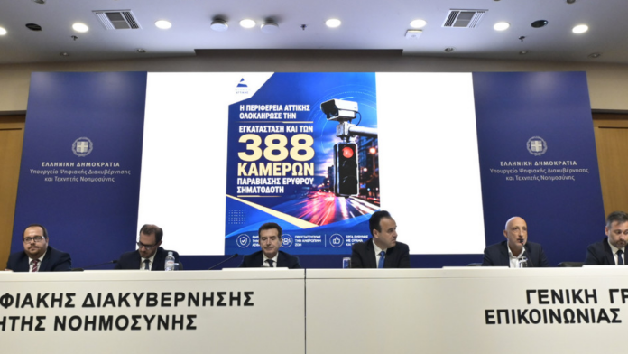 Τεχνητή Νοημοσύνη στην αστυνόμευση και πρόληψη στους δρόμους – Τι ανακοίνωσαν οι συναρμόδιοι υπουργοί