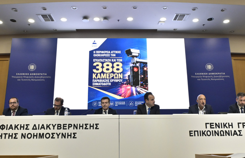 Τεχνητή Νοημοσύνη στην αστυνόμευση και πρόληψη στους δρόμους – Τι ανακοίνωσαν οι συναρμόδιοι υπουργοί