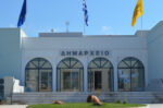Δ.Νέστου: Έναρξη του έργου POLLI-BEES για τη δημιουργία του BEE Center