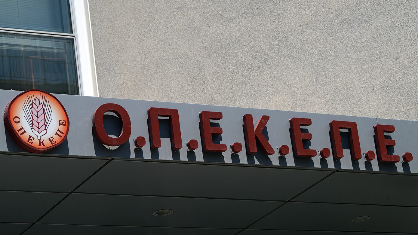 ΟΠΕΚΕΠΕ: Εισαγγελέας ζήτησε ενοχή δύο πρώην ανώτατων στελεχών για δύο αδικήματα και αναβάθμιση κατηγορίας για ένα