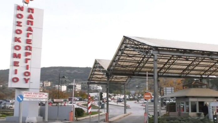 7χρονη από τη Μολδαβία μεταφέρθηκε στην Παιδοχειρουργική του Παπαγεωργίου από τη ΜΕΘ του Ιπποκρατείου