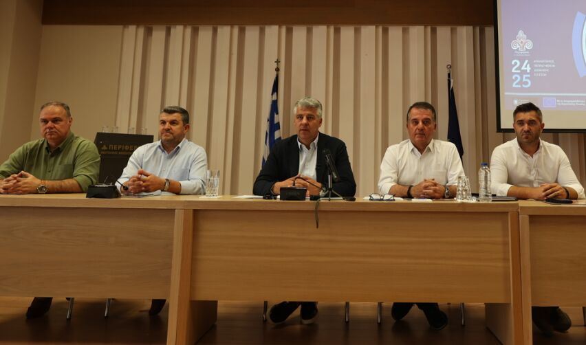 Περιφέρεια Αττικής: Παρουσίαση του απολογισμού των 2,5 ετών διοίκησης της Π.Ε. Ροδόπης