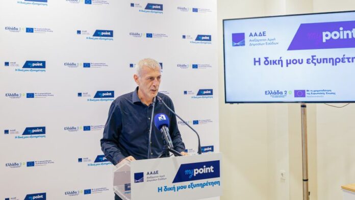 Ο Δήμαρχος Πειραιά στα εγκαίνια του νέου myPoint της ΑΑΔΕ