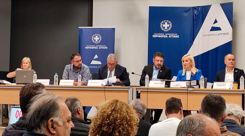 3η Συνεδρίαση Λογοδοσίας της Περιφερειακής Αρχής Αττικής αύριο