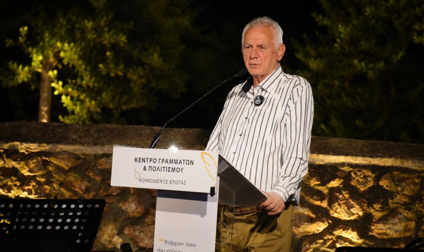 Κέντρο Γραμμάτων «Κοιμώμενος Έρωτας» εγκαινιάστηκε στο Περιστέρι