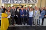 Τα ανακαινισμένα ΤΕΠ του Νοσοκομείου Κορίνθου εγκαινιάστηκαν
